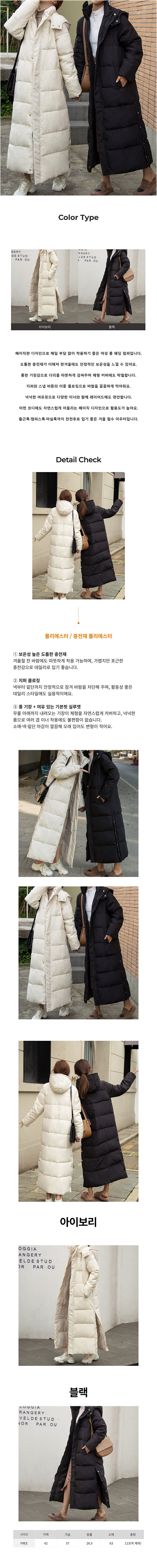 여자롱패딩,겨울롱점퍼,여유핏패딩,여성겨울아우터,데일리롱패딩,캐주얼패딩여자,여자겨울외투,롱패딩코디,베이직패딩여성,출근룩패딩,여성롱아우터,편한겨울점퍼,여자패딩추천,겨울데일리룩,여성보온아우터,롱점퍼여성,캐주얼겨울패딩,여자아우터추천,겨울외출패딩,여성패딩점퍼