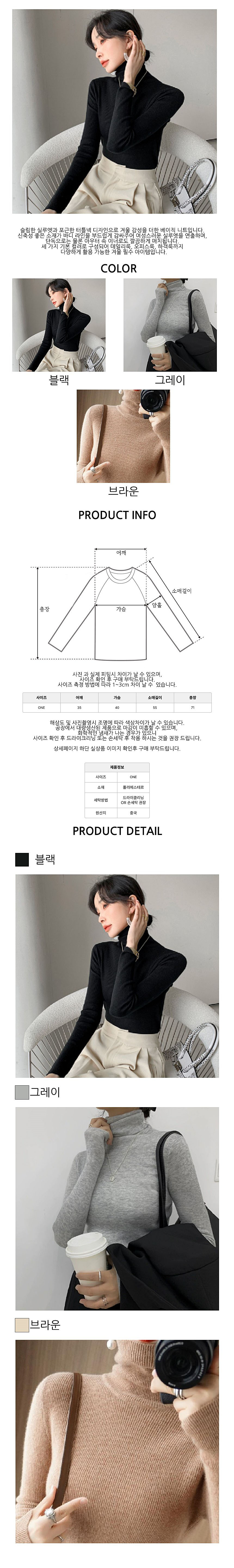 여성슬림폴라,슬림핏목티,겨울니트목티,데일리슬림티,여성폴라니트티,따뜻여성목티,데일리겨울상의,여성슬림니트,베이직겨울목티,긴팔슬림니트여성,여성데일리룩탑,겨울이너목티여,슬림핏긴팔티,여성패션목티,겨울데일리니트티,포근슬림니트,여성기본탑,윈터슬림폴라,여성베이직티셔츠,겨울필수이너