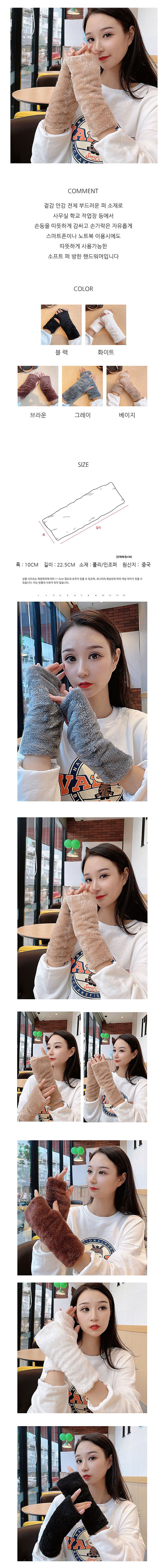 여성방한핸드워머,겨울암워머,여성보온토시,포근핸드워머여성,여성겨울토시,데일리핸드워머,여성보온암워머,겨울여성워머,여자데일리암워머,여성겨울보온토시,겨울포근핸드워머,여자보온팔토시,여성따뜻한암워머,겨울암워머여성,여성포근워머,신상핸드워머여성,여성겨울손토시,보온암워머여성,여성데일리팔토시,겨울여자워머