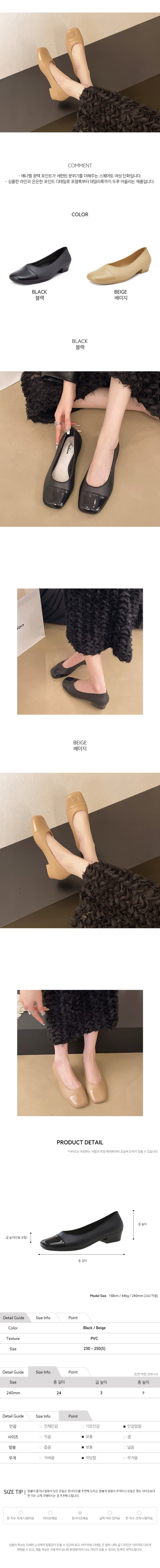 에나멜스퀘어토,여성스퀘어토단화,데일리에나멜슈즈,포멀스퀘어토,여자스퀘어토단화,클래식스퀘어토,소프트스퀘어토,심플스퀘어토,발편한스퀘어토,여성오피스스퀘어토,데일리여성단화,패션스퀘어토슈즈,고급에나멜단화,슬림스퀘어토,여성정장스퀘어토,모던스퀘어토단화,편한에나멜슈즈,트렌드스퀘어토,여성데일리슈즈,스퀘어토신상
