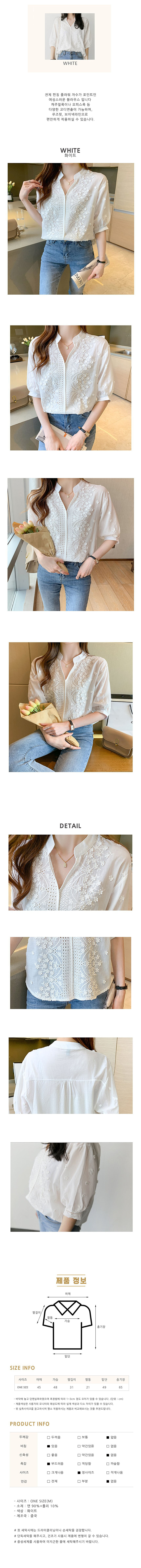 여성블라우스,브이넥블라우스,펀칭블라우스,자수블라우스,여름블라우스,플라워자수블라우스,여성브이넥블라우스,여성자수블라우스,펀칭자수블라우스,여성펀칭블라우스,여름자수블라우스,여성여름블라우스,데일리블라우스,여성데일리블라우스,휴양지블라우스,여성휴양지블라우스,여름브이넥블라우스,여성여름자수블라우스,여성브이넥자수블라우스,플라워블라우스