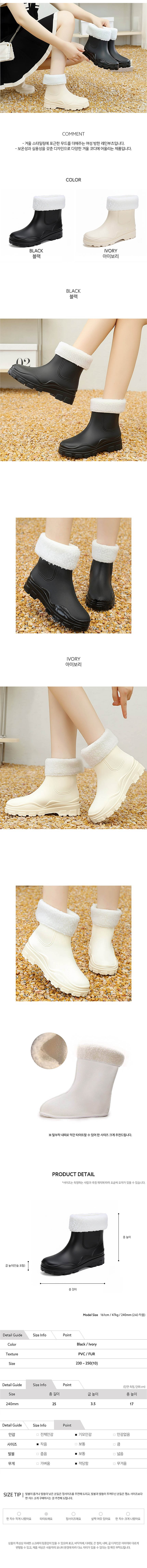 여성겨울레인부츠,여자방한레인부츠,여자털부츠,여자방수부츠,여자겨울장화,여자눈길신발,여자비오는날신발,여자방수신발,여자겨울슈즈,여자패션장화,여자털안감부츠,여자보온부츠,여자겨울외출신발,여자방한슈즈,여자레인부츠코디,여자눈오는날신발,여자신상장화,여자겨울패션부츠,여자방수장화,여자레인슈즈