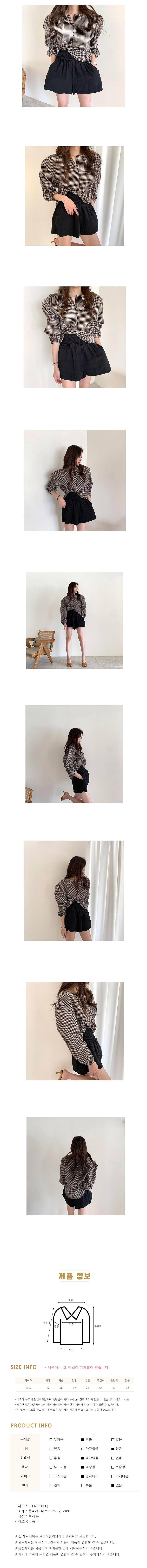 체크긴팔블라우스,벌룬소매블라우스,라운드넥블라우스,여성체크블라우스,여자긴팔블라우스,캐주얼체크블라우스,데일리체크블라우스,여성벌룬소매셔츠,체크패턴블라우스,여성데일리블라우스,여성캐주얼블라우스,여성라운드넥셔츠,여성체크패턴코디,간절기체크블라우스,여성긴팔셔츠코디,여성캐주얼셔츠,여성데일리코디블라우스,여성벌룬블라우스,여성체크코디룩,여성긴팔체크셔츠