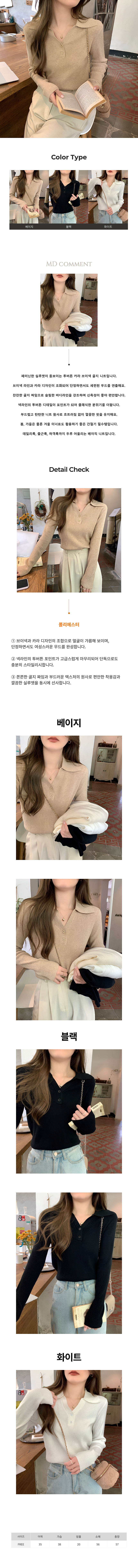 여성브이넥티,여성카라니트,여성긴팔니트,여성니트티셔츠,여성신상티셔츠,여성데일리룩,여성패션니트,여성캐주얼티,여성트렌디티,여성모던룩,여성가을티셔츠,여성겨울티,여성심플니트,여성가을패션,여성일상룩,여성데일리티,여성심플룩,여성트렌디룩,여성편한니트,여성겨울룩