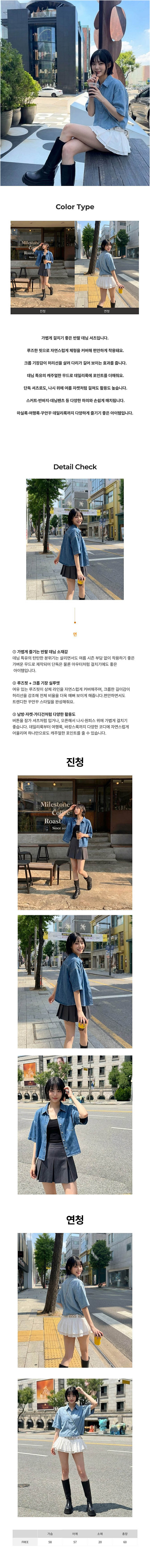크롭데님자켓,반팔데님자켓,셔츠자켓,데님셔츠자켓,루즈핏자켓,여자데님자켓,크롭자켓,반팔자켓,캐주얼자켓,데일리자켓,여자크롭자켓,루즈핏데님자켓,크롭셔츠자켓,반팔셔츠자켓,데님반팔자켓,여름데님자켓,외출데님자켓,캐주얼데님자켓,루즈핏셔츠자켓,여자셔츠자켓
