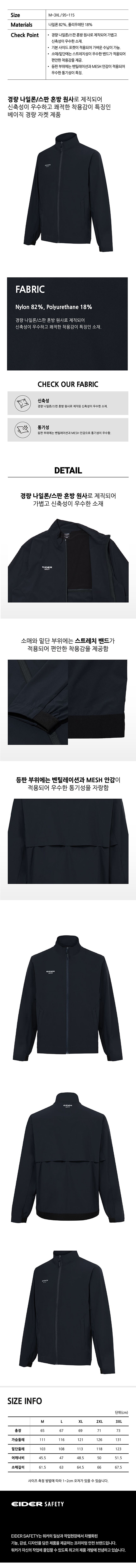 현장작업자켓,공사장작업자켓,남성현장자켓,아웃도어자켓,작업복자켓,현장자켓,공사장자켓,현장작업점퍼,공사장점퍼,작업복점퍼,남성작업점퍼,아웃도어점퍼,현장아우터,공사장아우터,작업복아우터,남성작업아우터,작업현장점퍼,남성공사장점퍼,남성아웃도어자켓,현장공사장자켓