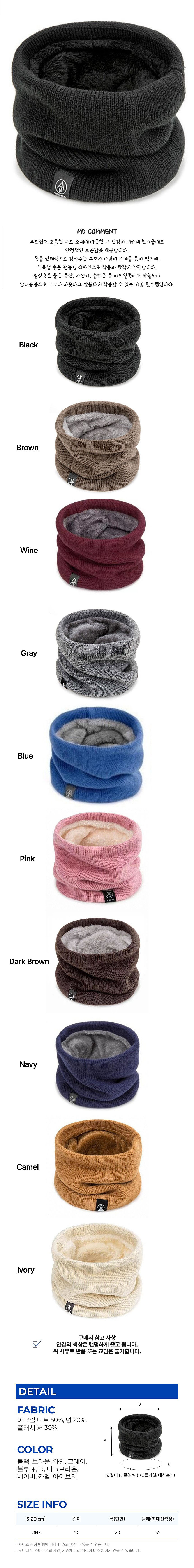 니트넥워머,기모넥워머,겨울방한넥워머,남녀공용넥워머,기모안감워머,겨울니트워머,방한목토시,데일리넥워머겨울,공용넥워머추천,겨울목토시,포근한넥워머,니트목워머,겨울패션넥워머,남자여자넥워머,기모방한워머,겨울데일리워머,공용방한소품,니트기모워머,겨울넥워머추천,방한니트넥워머