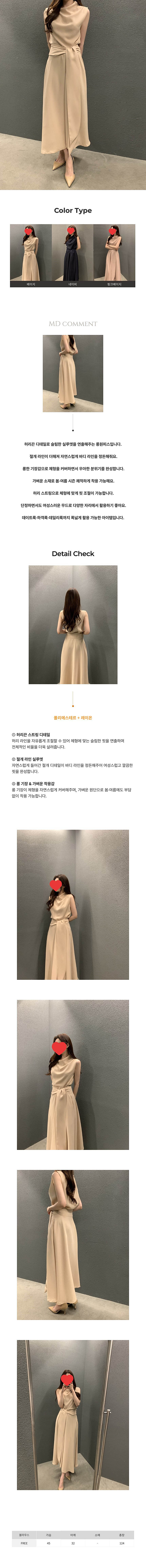 스트링원피스,허리끈원피스,민소매원피스,롱원피스,여름원피스,여자원피스,여성원피스,하객원피스,데일리원피스,데이트원피스,휴양지원피스,허리스트링원피스,민소매롱원피스,여름롱원피스,여자롱원피스,캐주얼원피스,외출원피스,끈원피스,나시원피스,롱민소매원피스