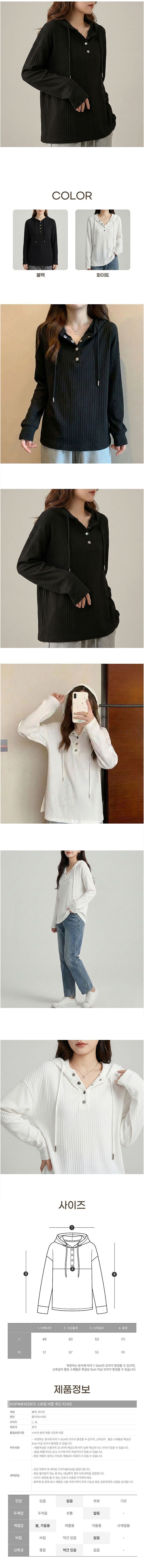 여성후드티셔츠,여자후드티셔츠,스트링후드티,버튼후드티,캐주얼후드티,여성후드티,여자후드티,스트링후드티셔츠,버튼후드티셔츠,여성캐주얼후드티,여자캐주얼후드티,데일리후드티,여성데일리후드티,여자데일리후드티,스트링후드티,여성긴팔후드티,여자긴팔후드티,캐주얼긴팔티,여성루즈후드티,여자루즈후드티