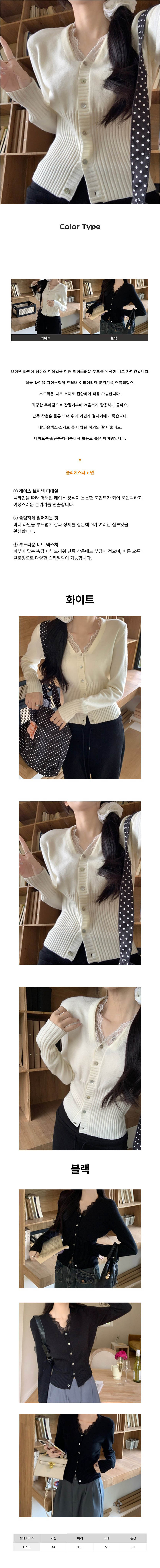 레이스니트가디건,크롭니트가디건,여자레이스가디건,레이스긴팔가디건,니트레이스가디건,여성크롭가디건,레이스니트겉옷,크롭니트아우터,여자니트크롭가디건,레이스니트긴팔,여성레이스니트,니트가디건크롭,여자레이스니트,레이스버튼가디건,여성니트크롭,크롭레이스가디건,여자간절기가디건,레이스니트코디,여성레이스가디건,니트레이스긴팔