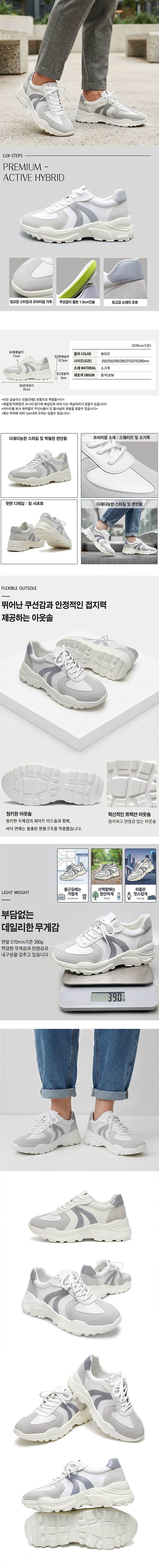 남성베이직스니커즈,베이직스니커즈,남성데일리스니커즈,발편한스니커즈,캐주얼스니커즈,데일리스니커즈,남자베이직스니커즈,외출스니커즈,남성캐주얼스니커즈,베이직남성운동화,남성베이직운동화,데일리남성운동화,캐주얼남성운동화,발편한남성운동화,남자베이직운동화,외출남성운동화,베이직캐주얼운동화,베이직데일리운동화,남성외출운동화,발편한베이직운동화