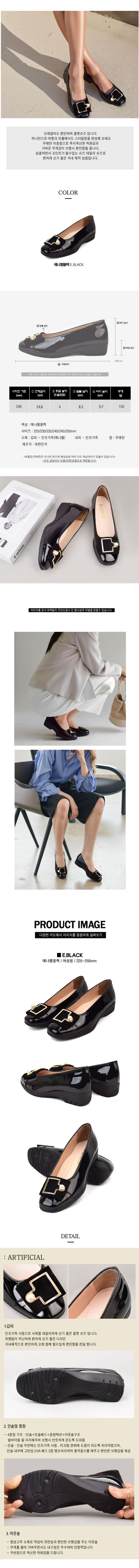 플랫슈즈,여성단화,여성로퍼,여성플랫슈즈,여성구두,여자단화,여자구두,여성운동화,플렛슈즈,여성샌들,슈즈,신발,로퍼,슬립온,발편한로퍼,여자신발,여자슬립온,모카신,드라이빙슈즈,페니로퍼