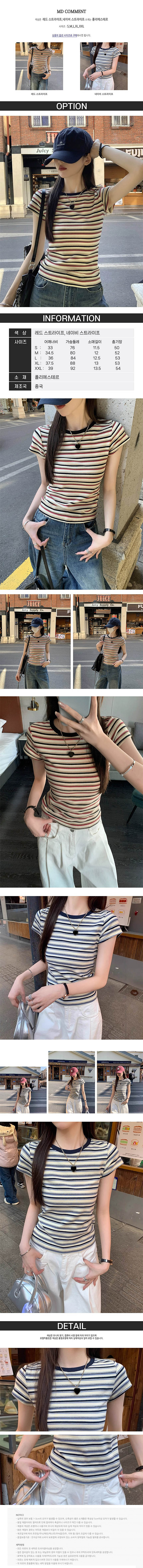 여성슬림티셔츠,슬림핏티셔츠,라운드넥티셔츠,반팔티셔츠,여성반팔티셔츠,여자반팔티셔츠,슬림반팔티셔츠,라운드반팔티셔츠,여름반팔티셔츠,여름티셔츠,데일리티셔츠,캐주얼티셔츠,코디티셔츠,외출티셔츠,패션티셔츠,여성여름티셔츠,여자슬림티셔츠,슬림핏반팔티셔츠,라운드티셔츠,여자라운드티셔츠