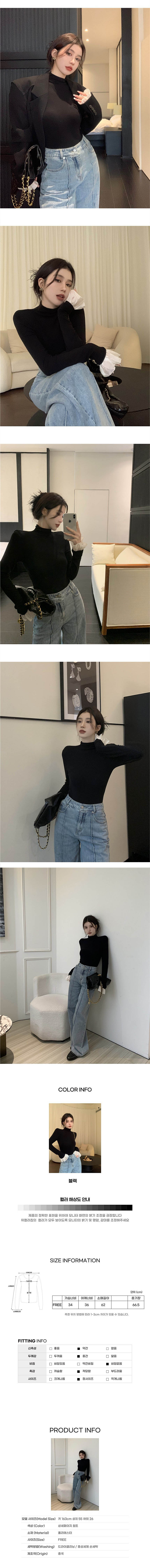 여성레이스긴팔,여성반폴라티,여성슬림핏티,여성데일리티셔츠,여성캐주얼티,여성이너티,여성겨울긴팔,여성외출티,여성레이어드티,여성심플티,여성일상티,여성베이직룩,여성미니멀룩,여성코디티셔츠,여성긴팔코디,여성단정티,여성데일리룩,여성캐주얼룩,여성겨울코디,여성레이스룩