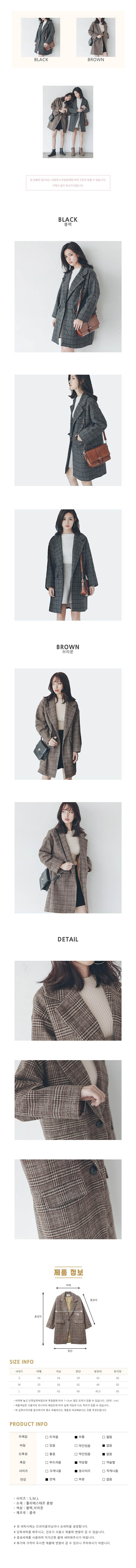 여자모직자켓,루즈핏체크자켓,가을체크아우터,여성모직코디,간절기자켓여자,데일리체크자켓,겨울모직아우터,캐주얼자켓코디,출근체크자켓,여성루즈핏아우터,가을데일리자켓,모직체크코디,여자겨울자켓,심플체크아우터,레이어드모직자켓,여성간절기아우터,숏모직자켓,체크패턴자켓,여자가을겉옷,모직데일리자켓