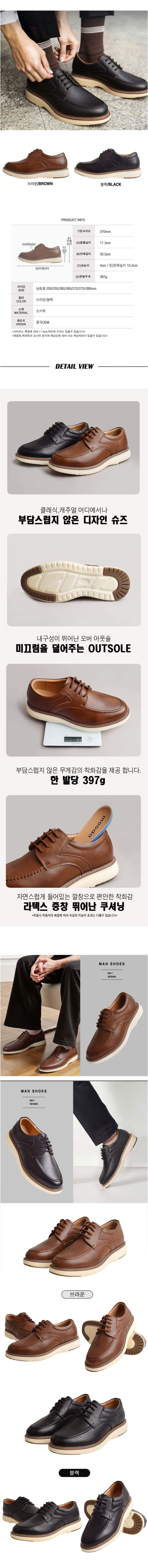 남성로퍼,중년남성신발,아빠신발,남성컴포트화,남성가죽로퍼,남성데일리화,남자편한로퍼,남자가죽신발,남자캐주얼로퍼,남성세미로퍼,남자일상화,남자직장인로퍼,남성가죽슈즈,남성편한신발,남자패션화,남자신상로퍼,남자출근화,남성슬립온로퍼,남성가죽컴포트,남자데일리룩