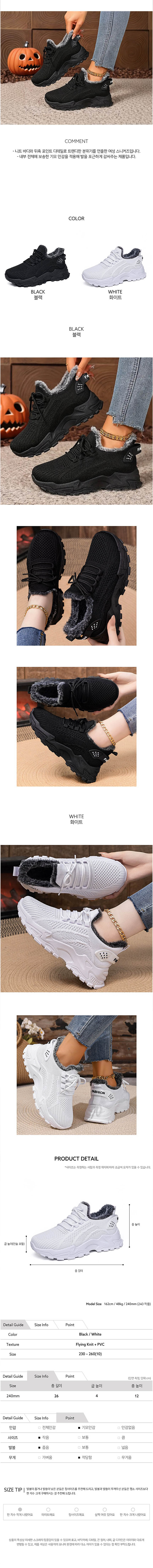 여성겨울슬립온,여자털슬립온,여자방한슬립온,여자겨울운동화,여자기모운동화,여자데일리신발,여자보온운동화,여자겨울슈즈,여자편한운동화,여자슬립온운동화,여자캐주얼운동화,여자겨울외출신발,여자패딩운동화,여자신상겨울신발,여자털안감운동화,여자방한운동화,여자겨울코디신발,여자슬립온추천,여자운동화겨울,여자털신발