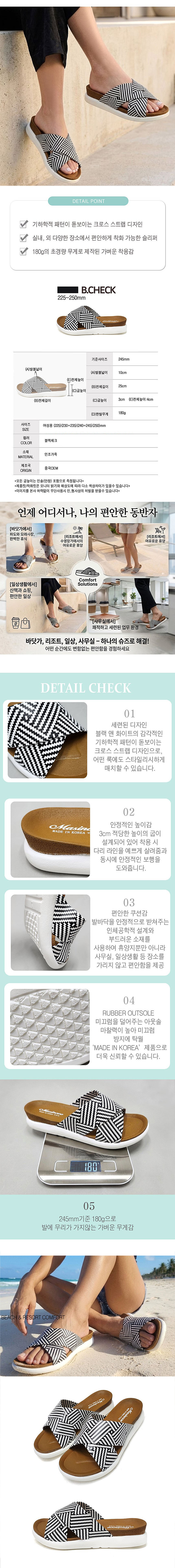 여성여름슬리퍼,여자여름슬리퍼,여름슬리퍼,여성슬리퍼,여자슬리퍼,발편한슬리퍼,여성실내화,여자실내화,여름실내화,실내슬리퍼,외출슬리퍼,데일리슬리퍼,패션슬리퍼,캐주얼슬리퍼,편한슬리퍼,실내용슬리퍼,여성편한슬리퍼,여자편한슬리퍼,여름외출슬리퍼,여름데일리슬리퍼