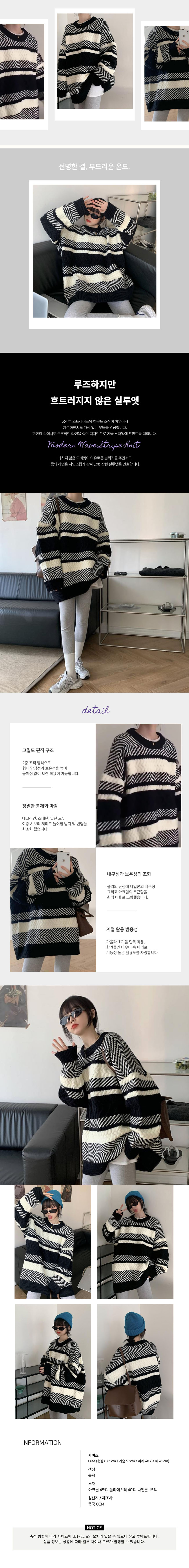 여성니트티,여성스트라이프티,여성보카시니트,여성긴팔티,여성데일리니트,여성패션티셔츠,여성캐주얼니트,여성신상티셔츠,여성가을니트,여성봄니트티,여성심플니트,여성브이넥니트,여성모던티셔츠,여성데일리룩,여성트렌디티,여성일상니트,여성베이직니트,여성가벼운티셔츠,여성가을패션,여성겨울니트티