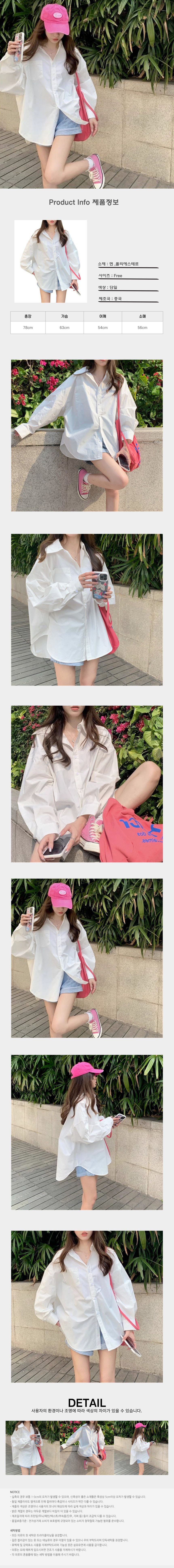 셔츠여성,여자간절기셔츠,여자정장셔츠,여자와이셔츠,여성남방,캐주얼긴팔,여성간절기셔츠,긴팔와이셔츠,캐주얼셔츠,캐주얼남방,여자긴팔셔츠,여성긴팔셔츠