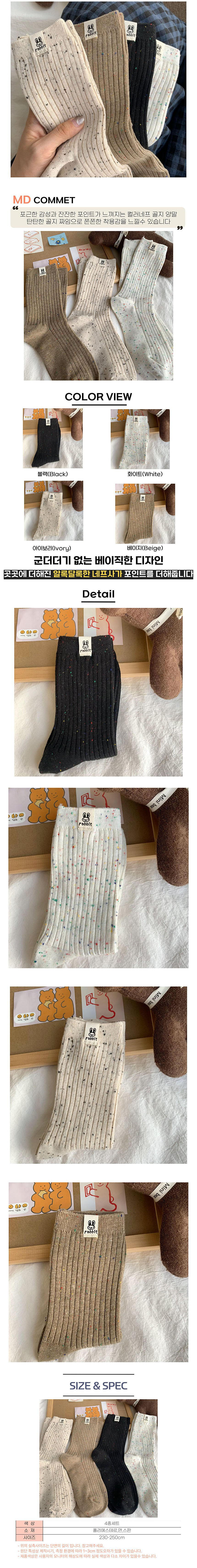 여성롱삭스,골지양말여성,여자패션양말,여성긴양말,데일리여자양말,캐주얼여성양말,여자골지삭스,여성코디양말,여자롱양말,여성기본양말,데일리롱삭스,여자양말세트,여성패션삭스,여자중목양말,여성캐주얼삭스,여자긴삭스,여성데일리양말,골지롱양말,여자베이직양말,여성양말코디