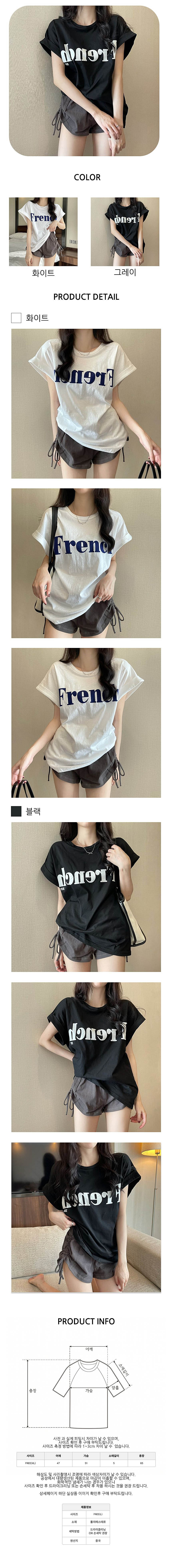 여자롤업티셔츠,롤업반팔티셔츠,여름반팔티셔츠,여성반팔티셔츠,여자반팔티셔츠,롤업티셔츠,여름티셔츠,데일리티셔츠,캐주얼티셔츠,코디티셔츠,외출티셔츠,패션티셔츠,여자여름티셔츠,여성여름티셔츠,롤업여름티셔츠,반팔티셔츠,여름데일리티셔츠,캐주얼반팔티셔츠,코디반팔티셔츠,외출반팔티셔츠