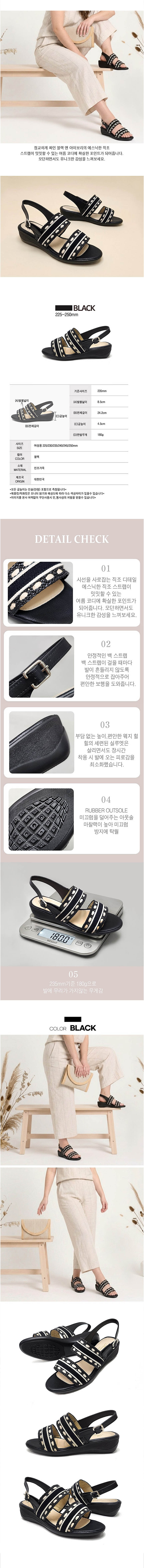 스트랩샌들,여성샌들,여름샌들,데일리샌들,외출샌들,캐주얼샌들,편한샌들,가벼운샌들,여행룩샌들,데이트룩샌들,스트랩슬리퍼,여성슬리퍼,여름슬리퍼,데일리슬리퍼,외출슬리퍼,스트랩힐샌들,여름힐샌들,여성힐샌들,사무실샌들,휴가샌들