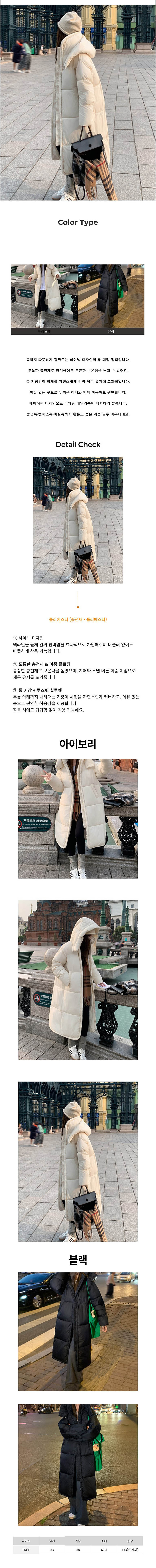 여성롱패딩,하이넥패딩여성,겨울패딩아우터,베이직롱패딩,여자겨울아우터,데일리패딩여성,방한패딩코디,여성아우터추천,출근룩패딩,겨울데일리패딩,여자롱패딩코디,심플패딩여성,보온패딩여성,겨울외출아우터,여성패딩점퍼,한겨울패딩,여자패딩추천,캐주얼롱패딩,여성방한아우터,겨울필수패딩