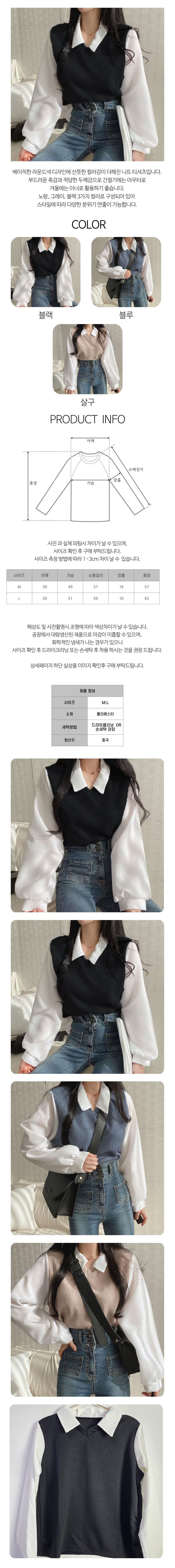 페이크카라블라우스,여성배색블라우스,여름니트블라우스,여자데일리니트셔츠,여성데일리룩니트블라우스,여성여름배색셔츠,여성니트배색블라우스,여성여름블라우스추천,여성데일리룩니트셔츠,여자데일리여름블라우스,여성데일리룩블라우스추천,여성배색니트셔츠,여자데일리룩여름니트,여성여름데일리셔츠,여성데일리룩페이크카라,여자니트데일리셔츠,여성데일리추천블라우스,여성여름데일리니트,여자여름데일리코디,여성여름블라우스추천