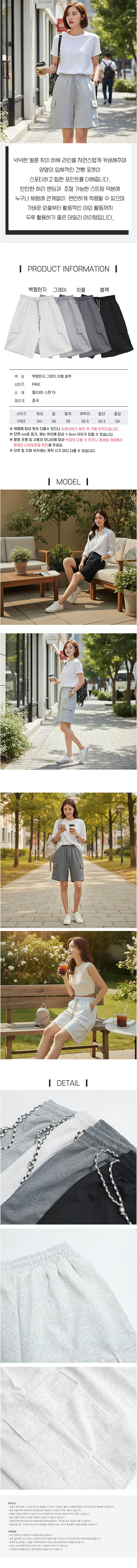 벌룬카고반바지,건빵반바지,5부카고반바지,카고반바지,여름카고반바지,여자카고반바지,벌룬5부팬츠,건빵카고팬츠,카고5부팬츠,벌룬카고팬츠,여름반바지,데일리반바지,캐주얼반바지,건빵팬츠,여자벌룬팬츠,5부반바지,밴딩카고팬츠,여름5부팬츠,데일리카고반바지,외출카고반바지