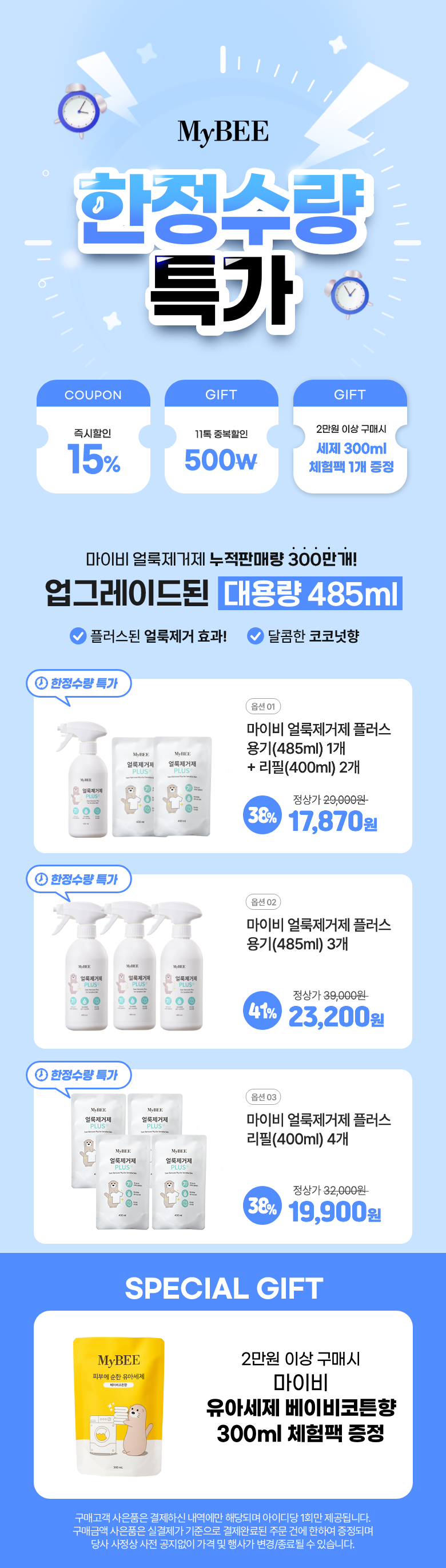 260708_탑브랜드_수정.jpg