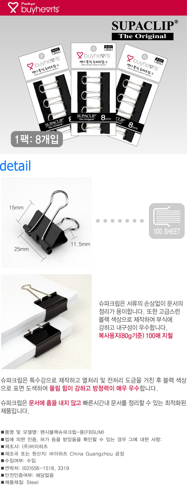 fcd9b01a-3740-4e90-92ef-208b6da90106_1684659709582.jpg