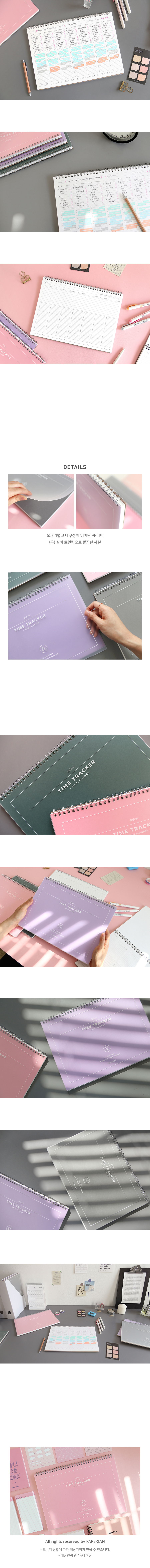 timetracker_02.jpg