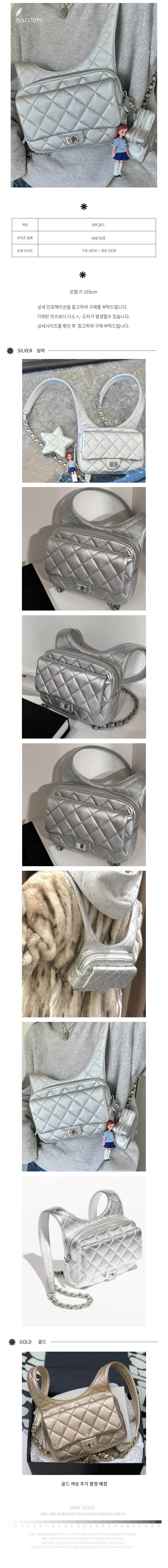 BAG7059.jpg