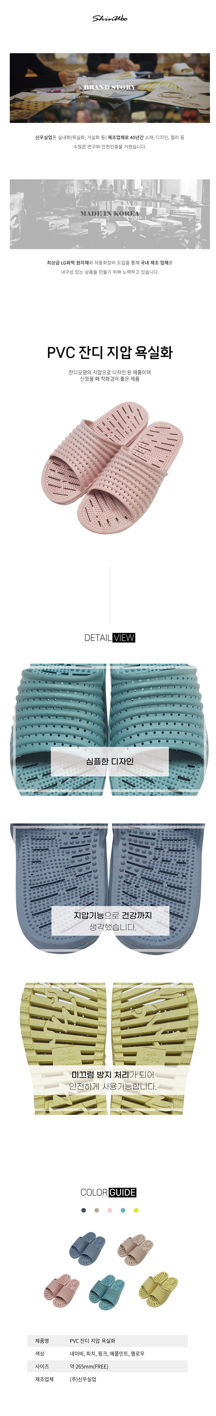 siwo_jh_sandal.jpg