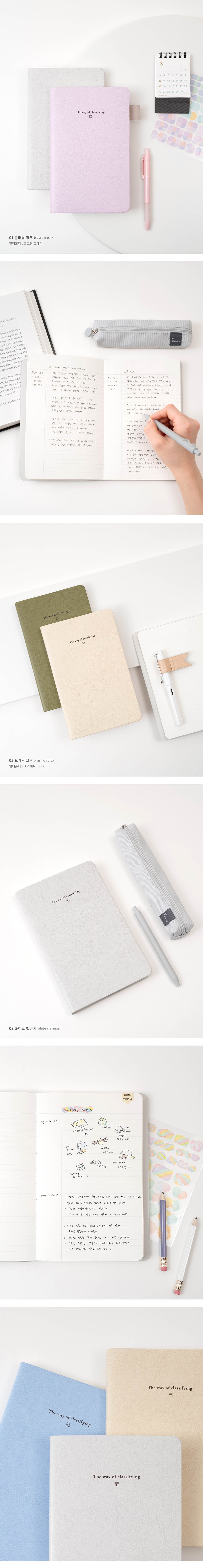 line_medium_v2_04.jpg
