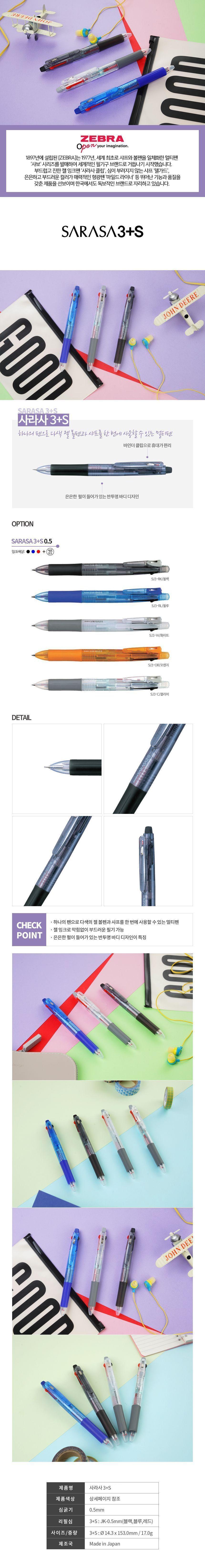 38251_detail_1.jpg