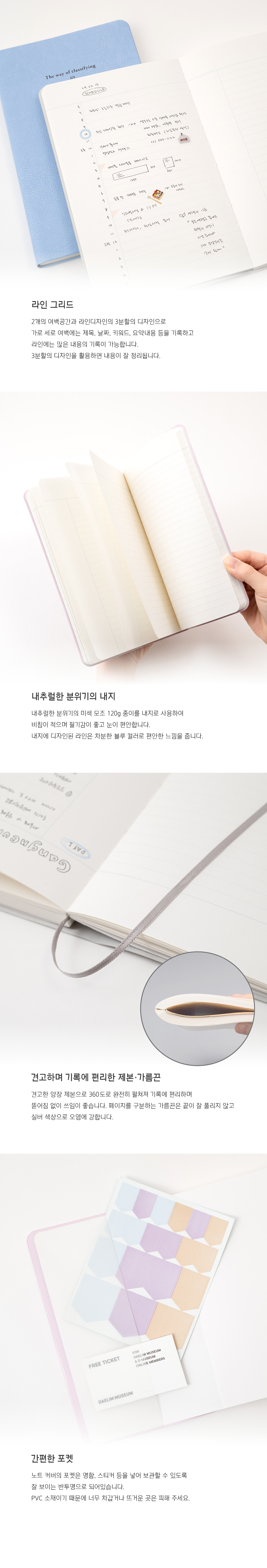 line_medium_v2_02.jpg