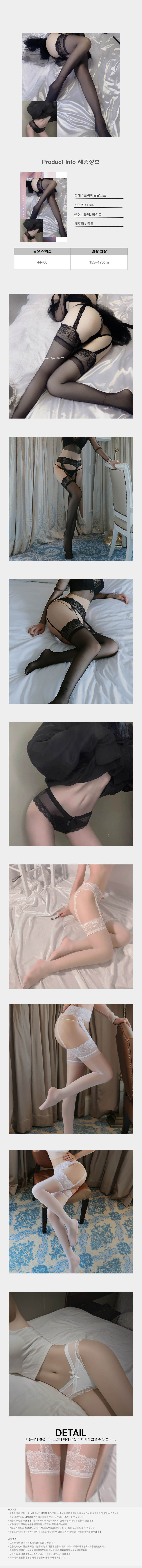 Garter-Belt.jpg