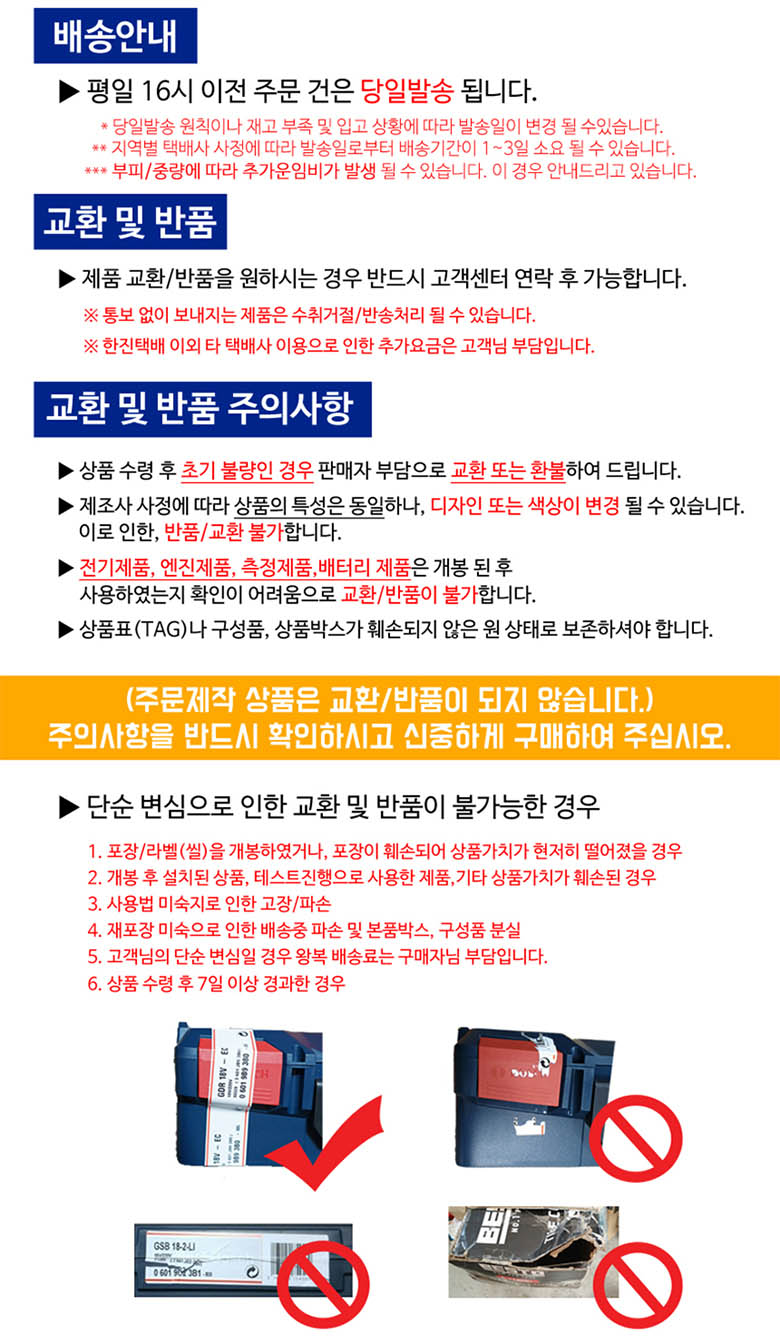 하단공지.jpg