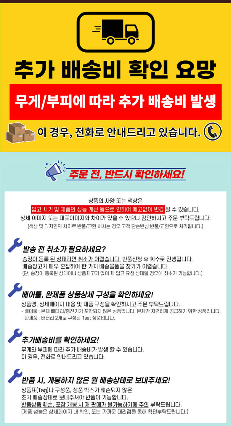 상단공지.jpg