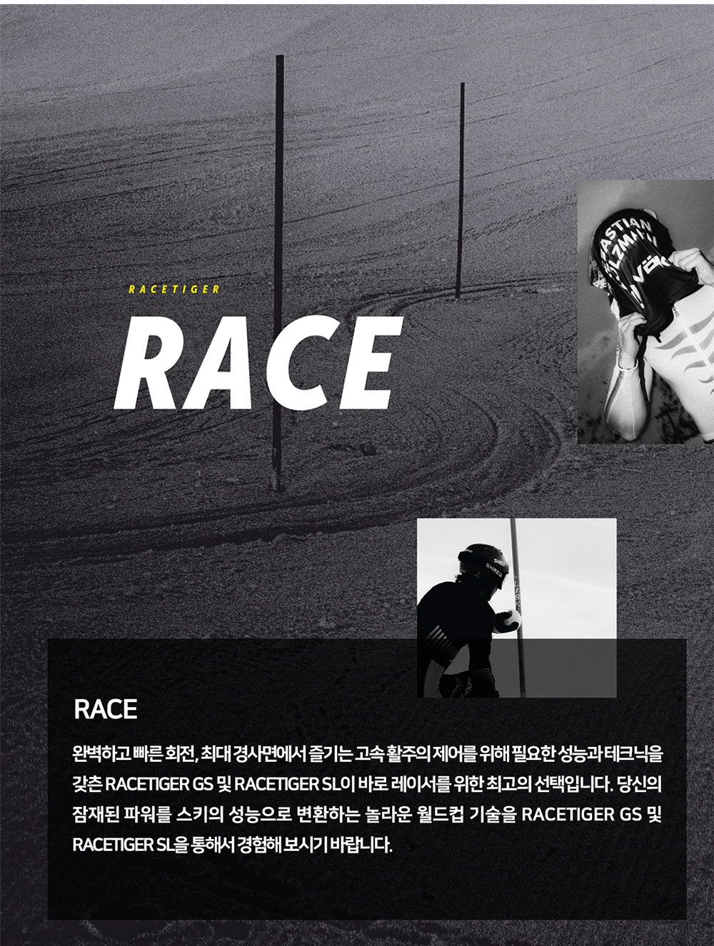 뵐클 레이스 3.jpg