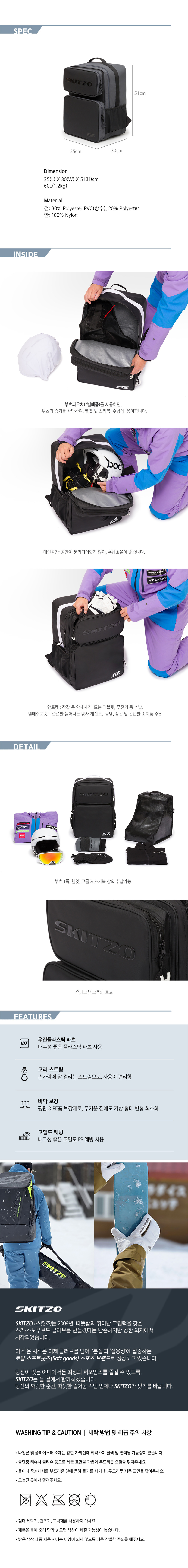 이이콘 백팩 블랙2.jpg