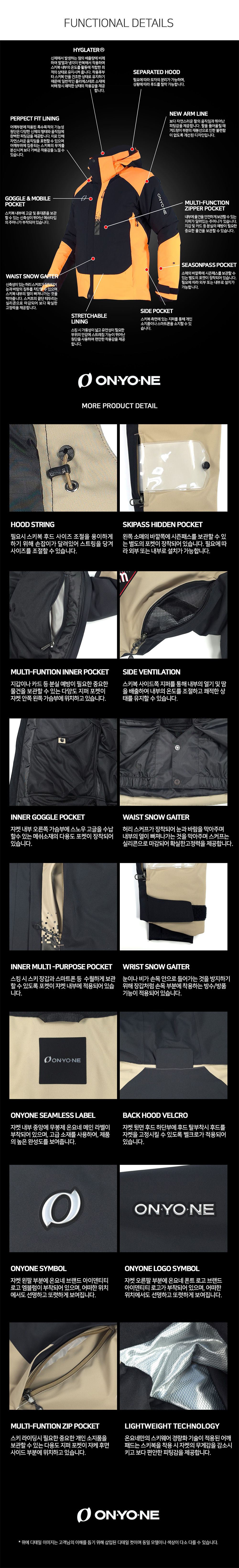 데모팀 상의 공통.jpg
