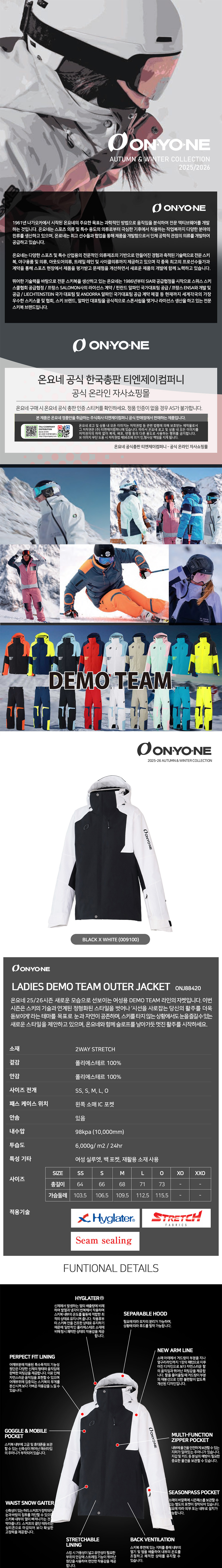  DEMO TEAM WMN OUTER  (BLACK X WHITE)상세1.jpg