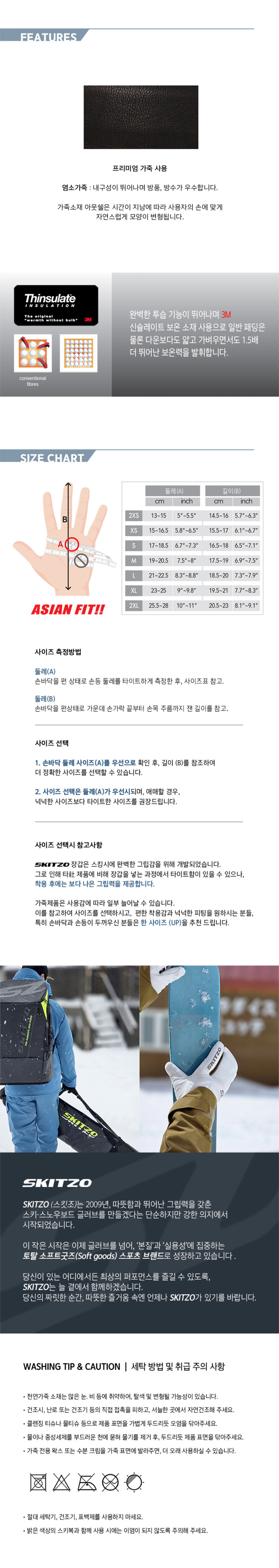 미튼 블랙-3.jpg