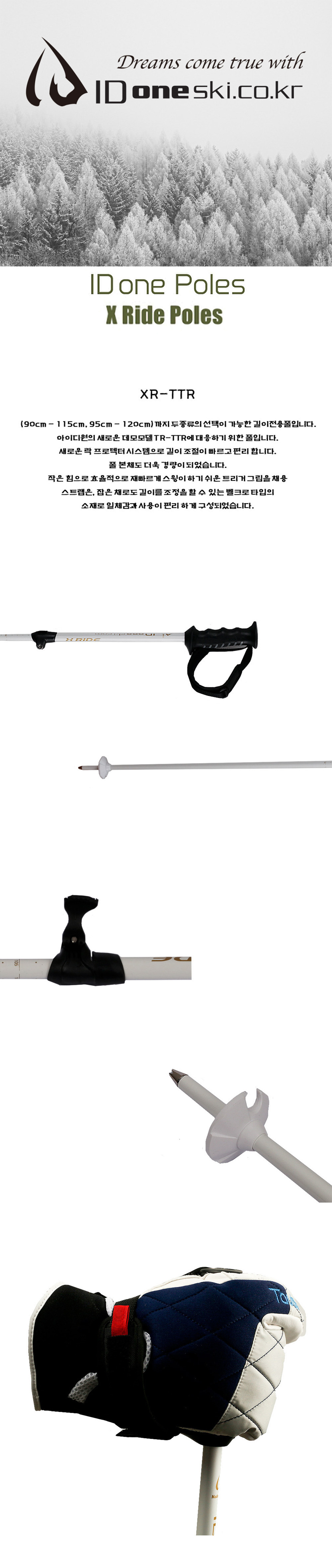 아이디원 폴.jpg