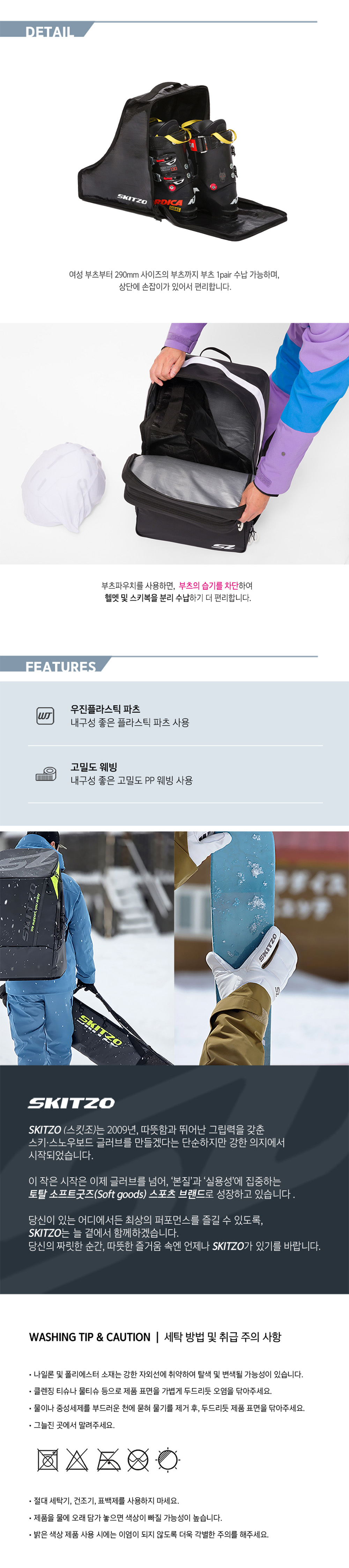 부츠 파우치2.jpg