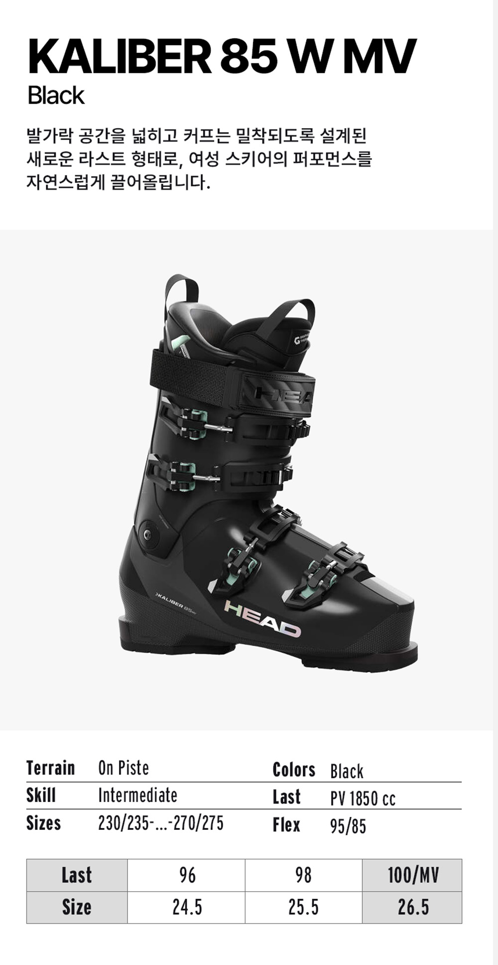 칼리버 85 상세.jpg