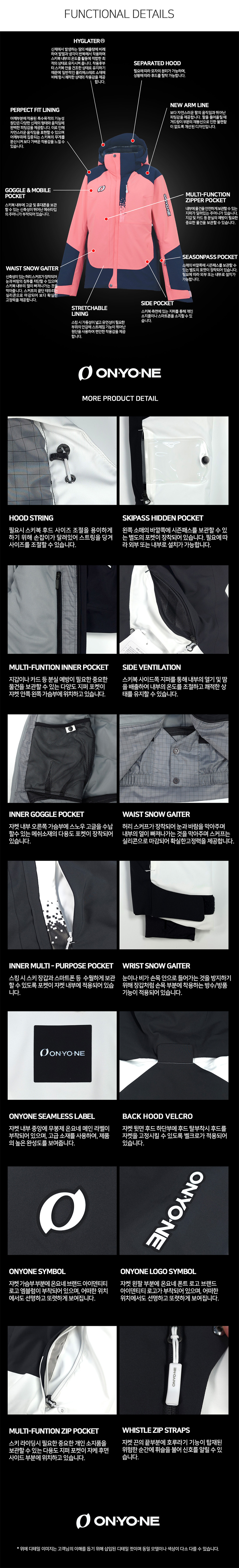 데모팀우먼 상의공통 2.jpg